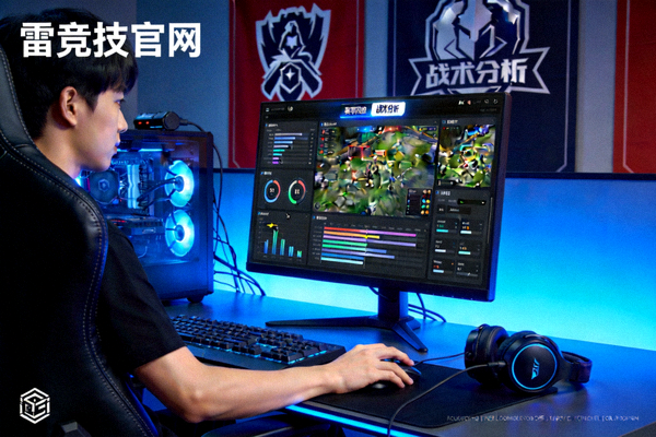 职业电竞选手在训练基地使用雷竞技官网的赛事回放和分析功能进行战术研究